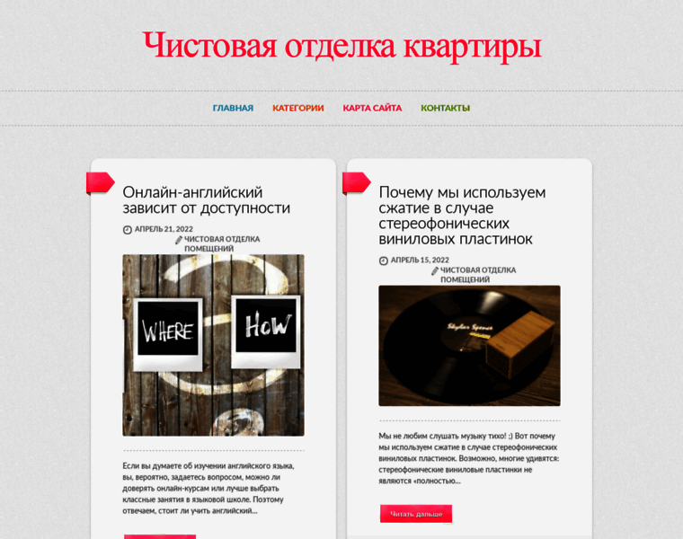 Stroydom.kr.ua thumbnail