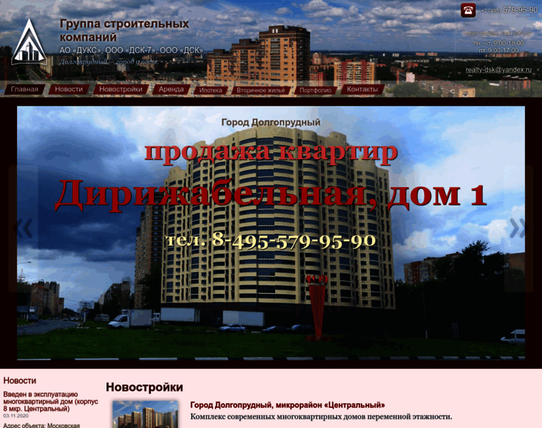 Stroydom.ru thumbnail