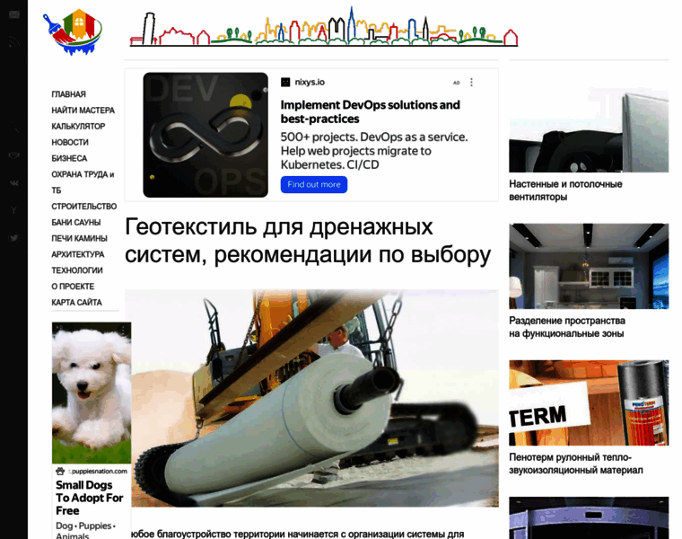 Stroypraym.ru thumbnail