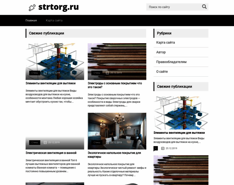 Strtorg.ru thumbnail
