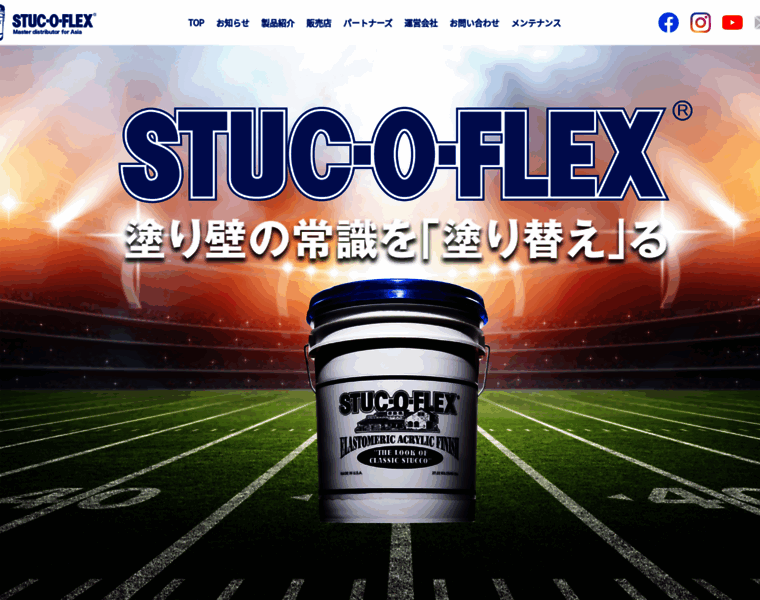 Stucoflex.jp thumbnail