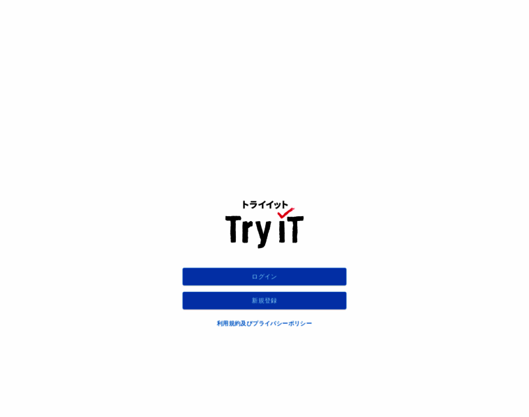 Student.try-it.jp thumbnail