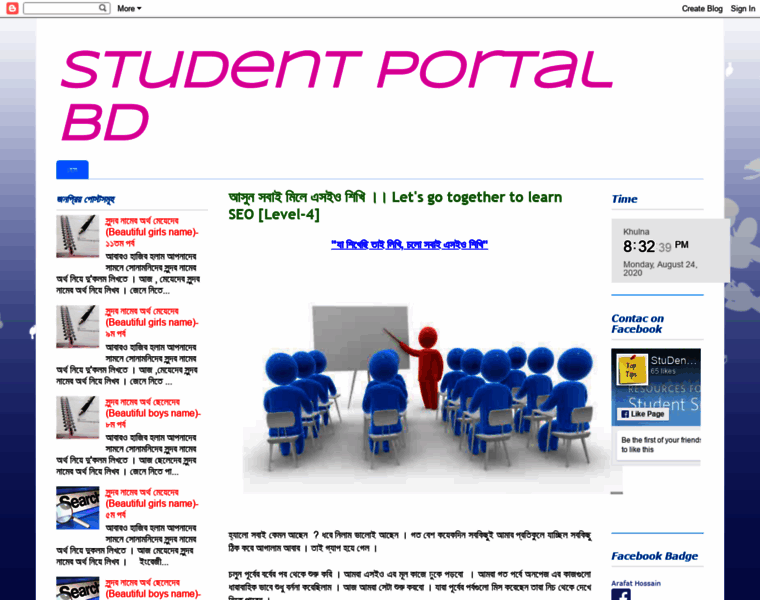 Studentportalbd.blogspot.com thumbnail