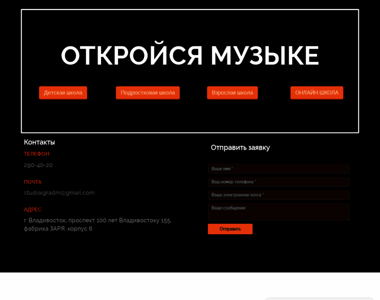 Studia-igra.ru thumbnail