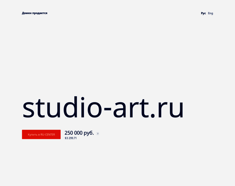 Studio-art.ru thumbnail