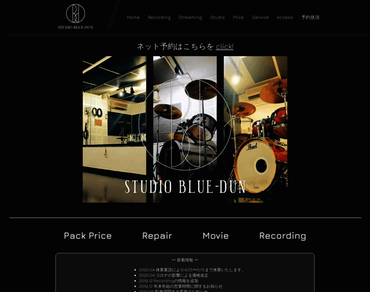 Studio-bluedun.com thumbnail