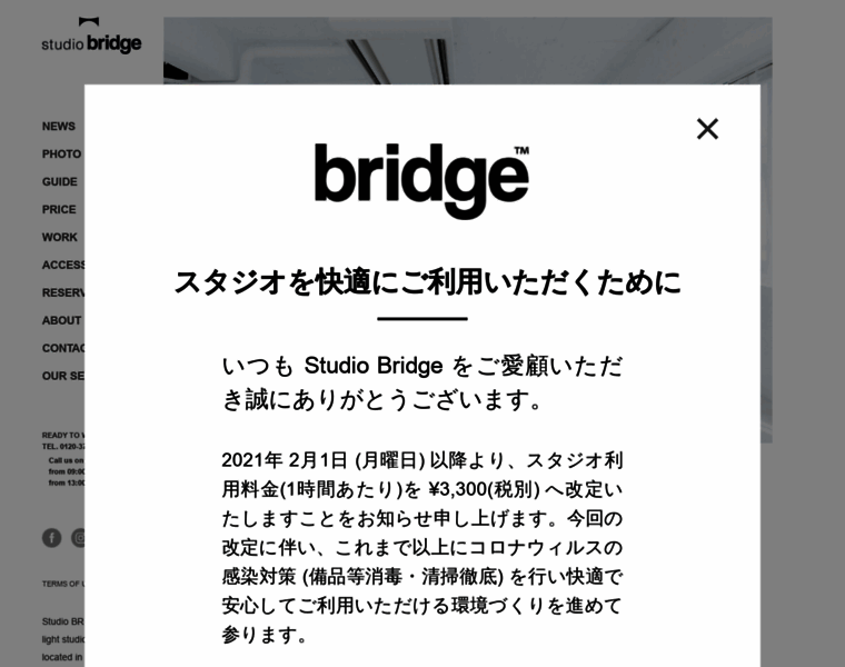 Studio-bridge.jp thumbnail