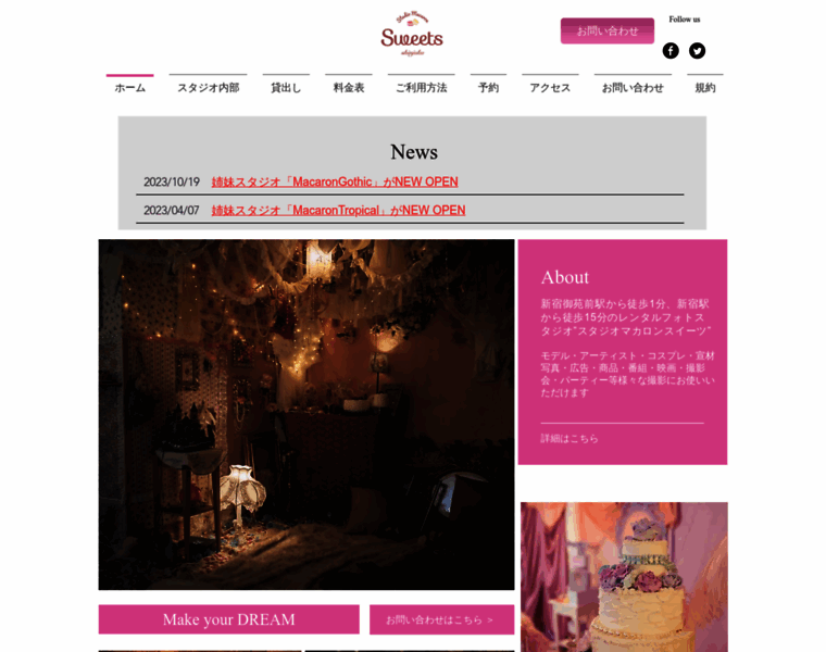 Studio-macaron.com thumbnail
