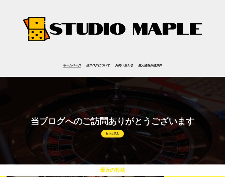 Studio-maple.jp thumbnail
