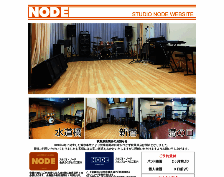 Studio-node.com thumbnail