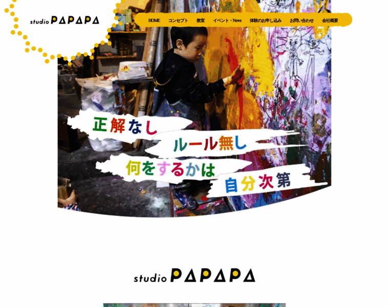 Studio-papapa.com thumbnail