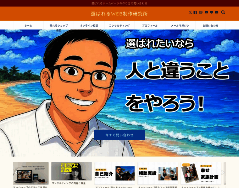 Studio-pass.com thumbnail