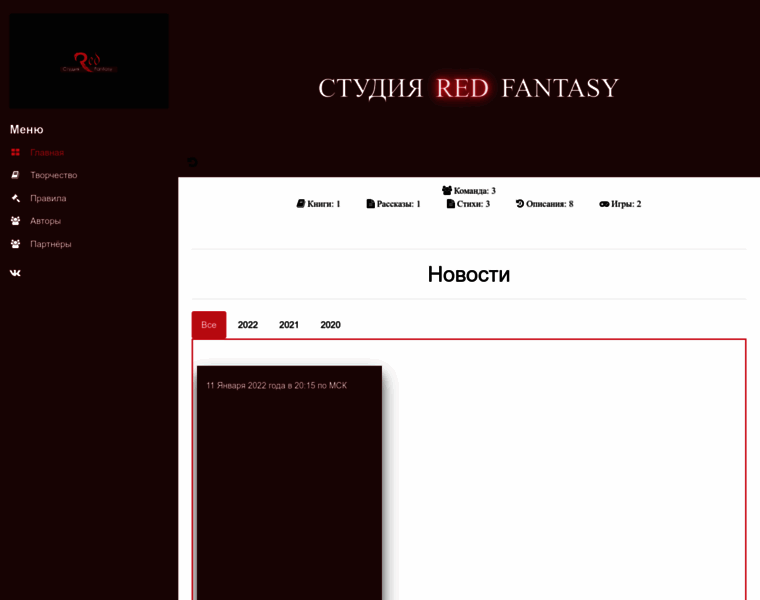 Studio-red-fantasy.com thumbnail