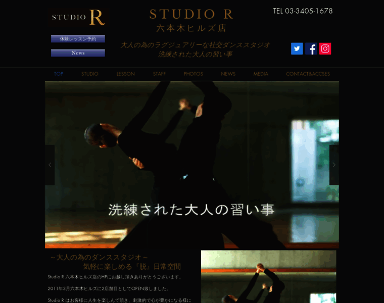 Studio-ryo.net thumbnail