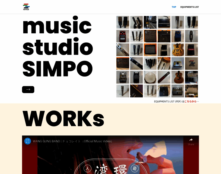 Studio-simpo.com thumbnail