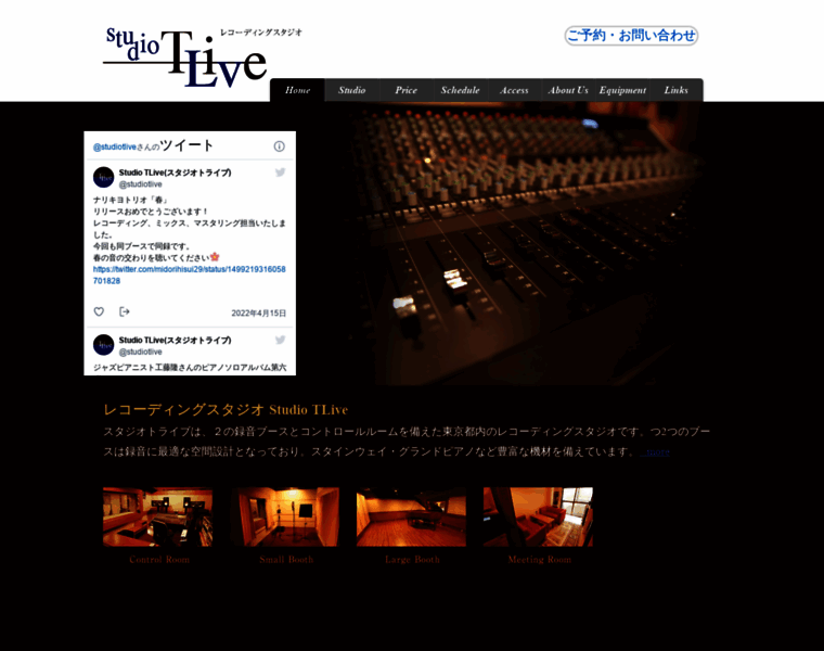 Studio-tlive.jp thumbnail
