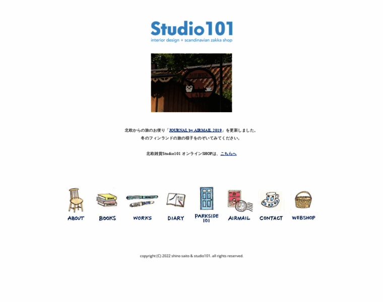 Studio101.org thumbnail