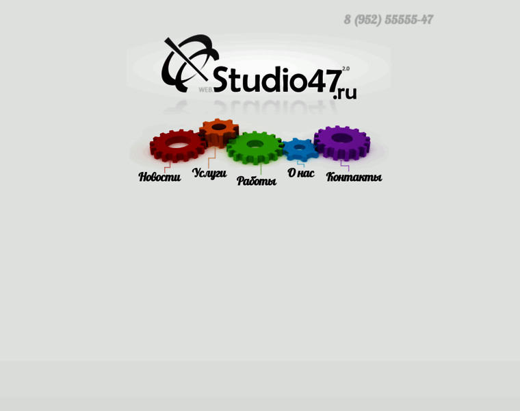 Studio47.ru thumbnail