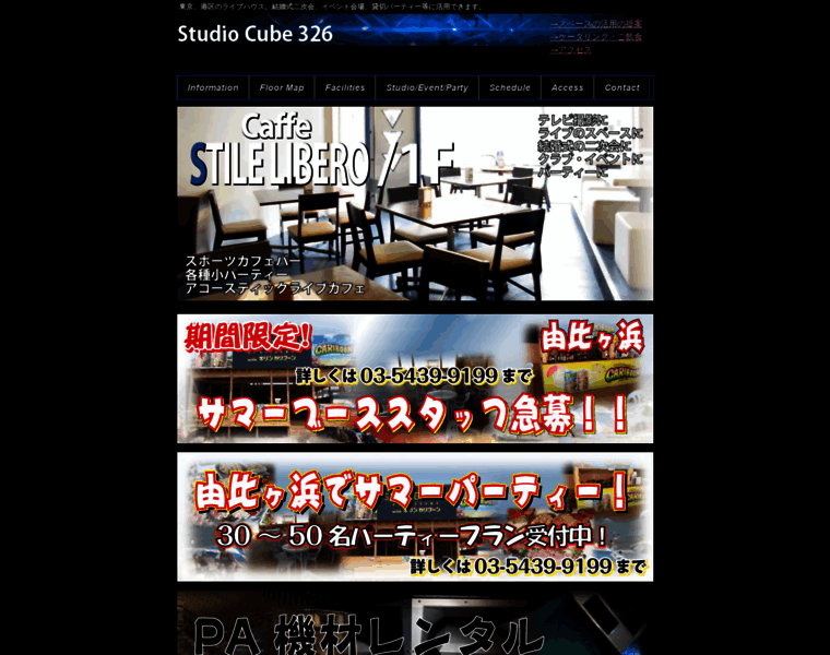 Studiocube326.com thumbnail