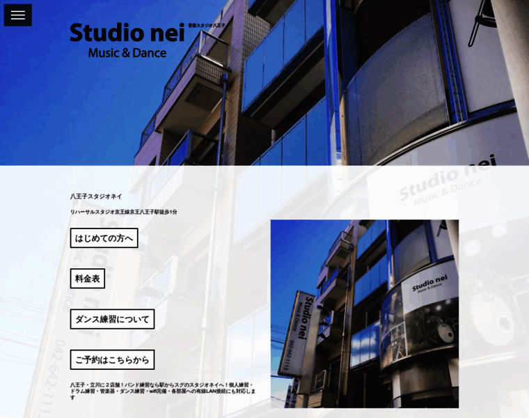 Studionei.com thumbnail