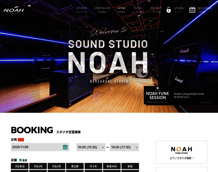 Studionoah.jp thumbnail