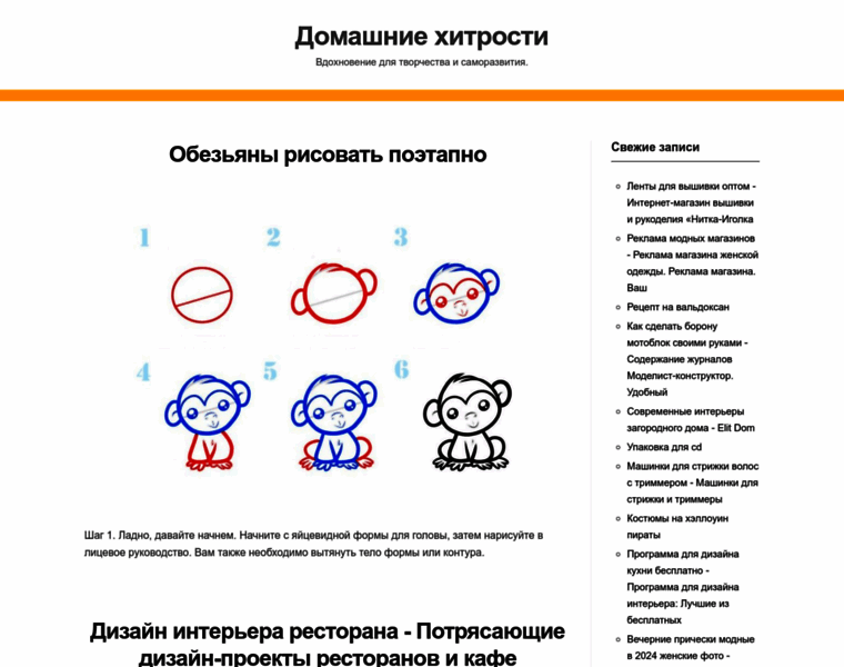 Studiyanog.ru thumbnail Studiyanog.ru thumbnail