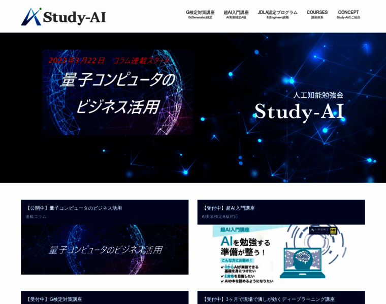 Study-ai.com thumbnail