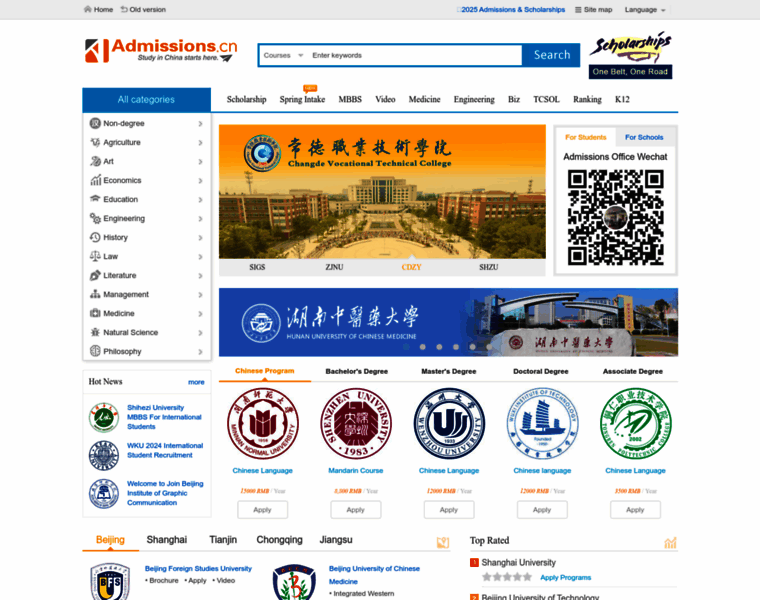Studyinchina.net.cn thumbnail