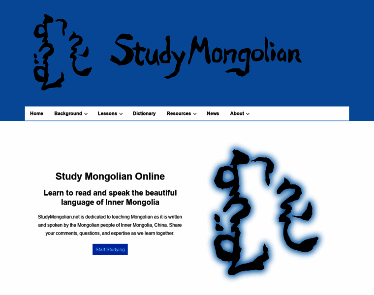 Studymongolian.net thumbnail
