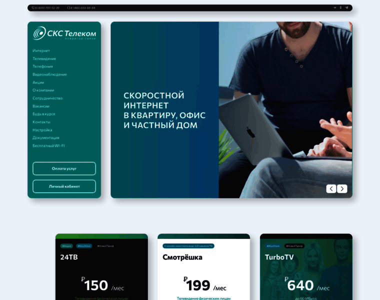 Stupino.net thumbnail