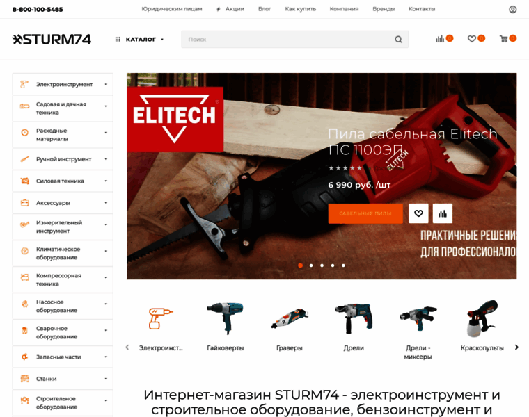 Sturm74.ru thumbnail Sturm74.ru thumbnail