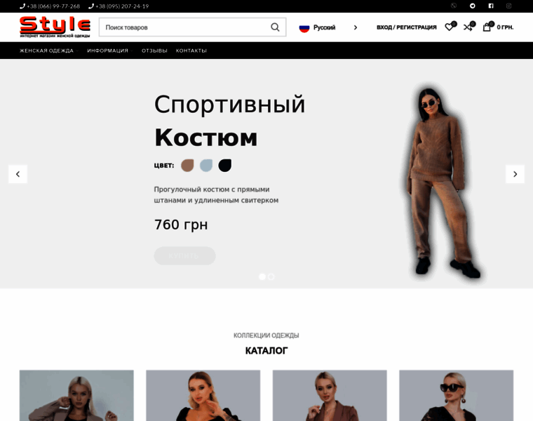 Style-girl.com.ua thumbnail