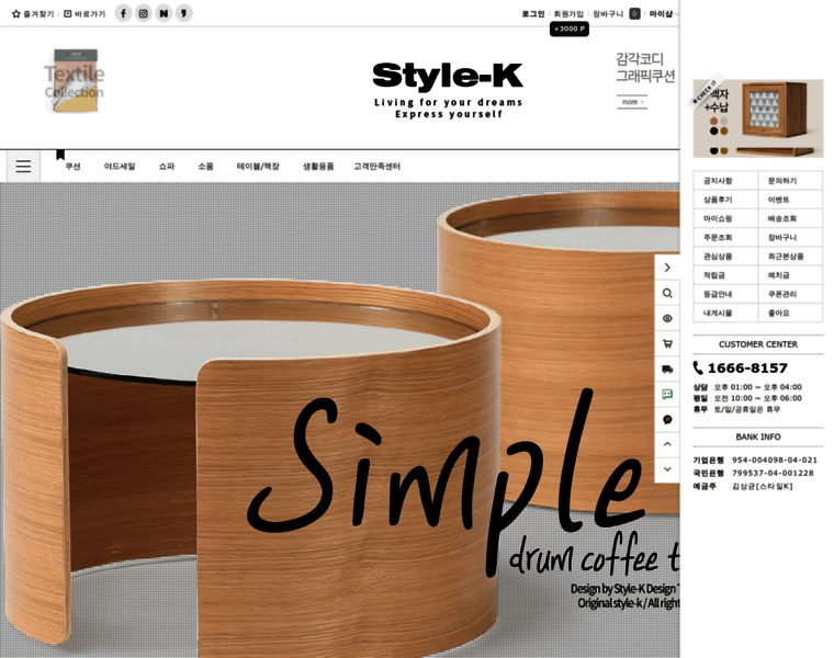Style-k.co.kr thumbnail