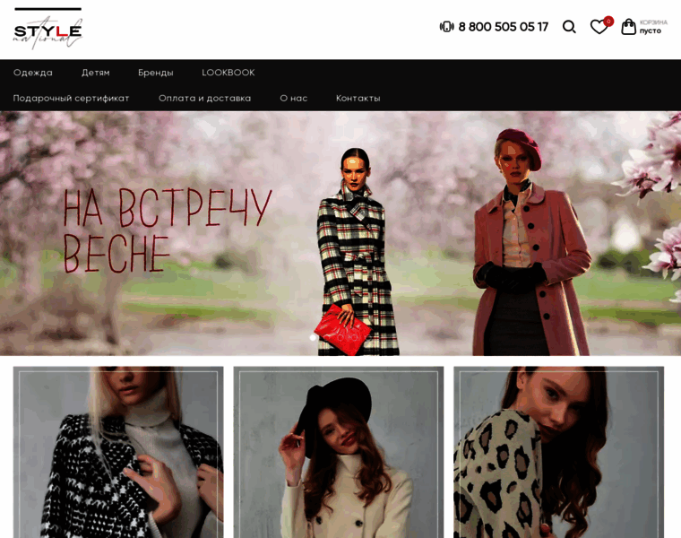 Style-spb.ru thumbnail