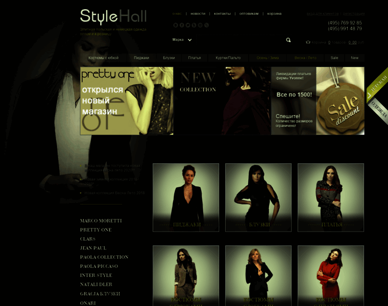 Stylehall.ru thumbnail