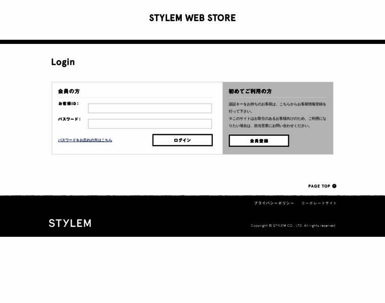 Stylem-store.biz thumbnail