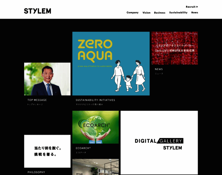 Stylem.co.jp thumbnail