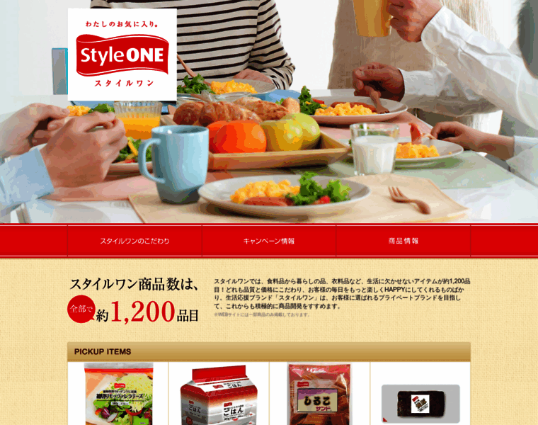 Styleone-web.jp thumbnail