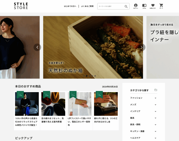 Stylestore.jp thumbnail