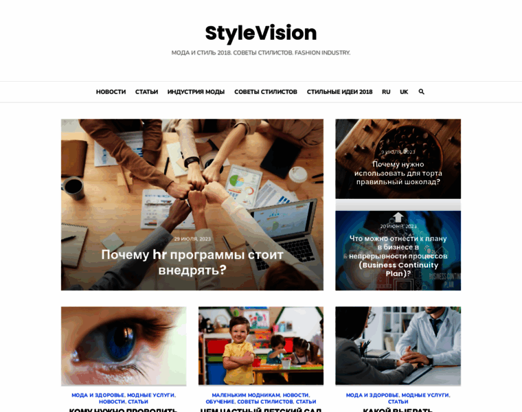 Stylevision.com.ua thumbnail