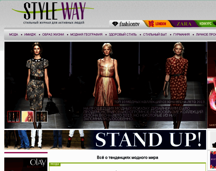Styleway.ru thumbnail Styleway.ru thumbnail