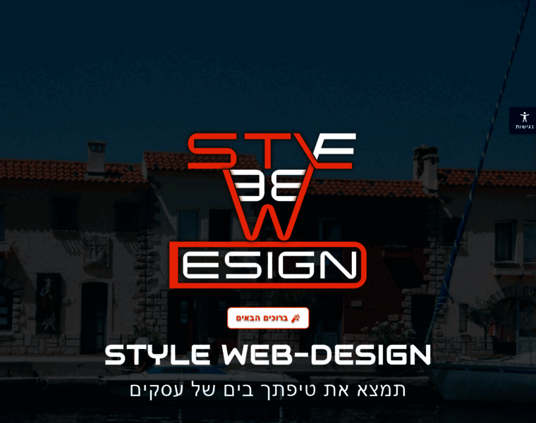 Styleweb-design.co.il thumbnail