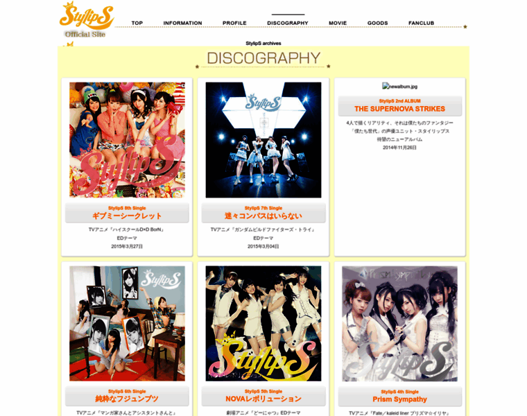Stylips.jp thumbnail