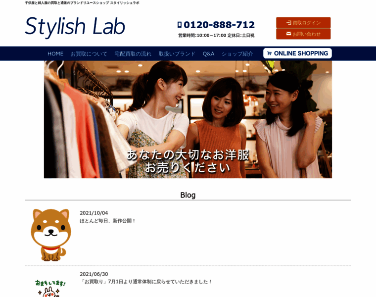 Stylish-lab.net thumbnail
