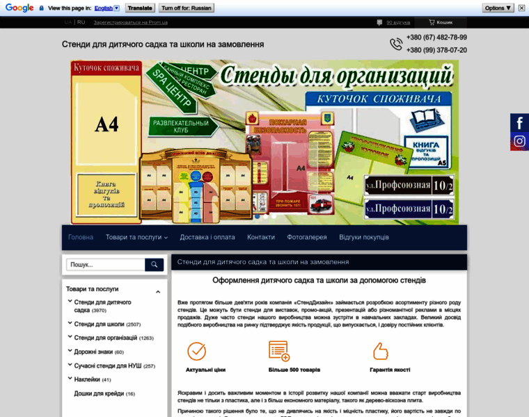 Stzp.com.ua thumbnail