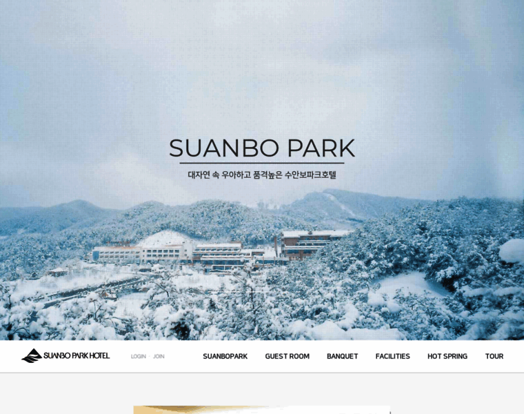Suanbopark.co.kr thumbnail