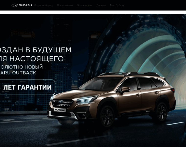 Subarists.ru thumbnail