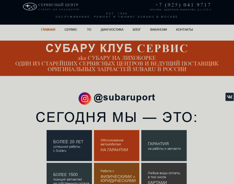Subaru-car.ru thumbnail