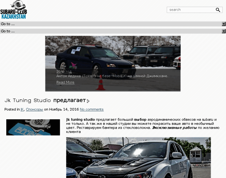 Subaru-club.kz thumbnail