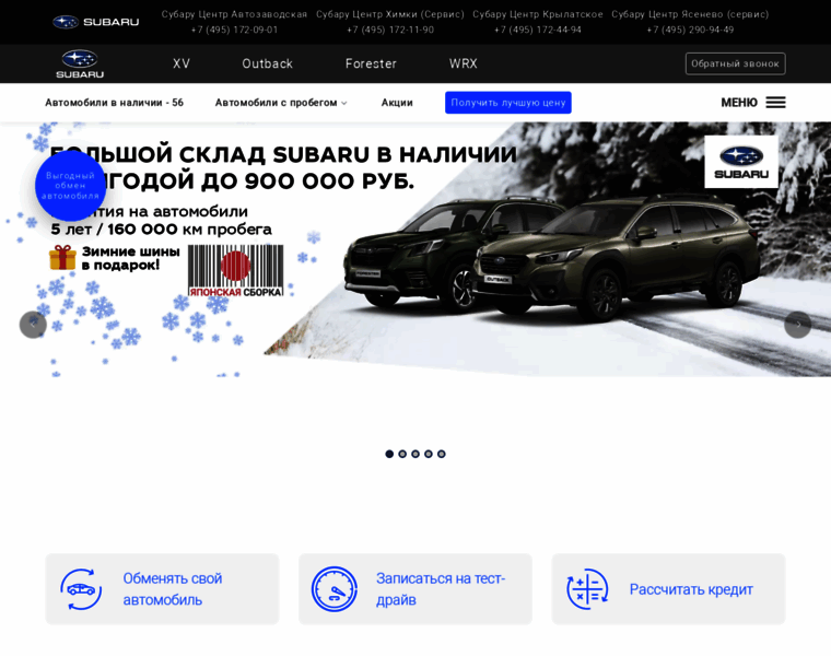 Subaru-us.ru thumbnail